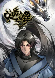 狼与香辛料