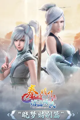 狼之子雨与雪