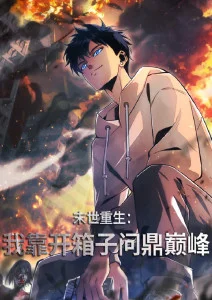 甲贺忍法帖