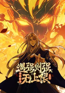 驱魔少年