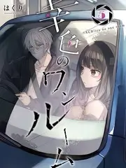 极限挑战