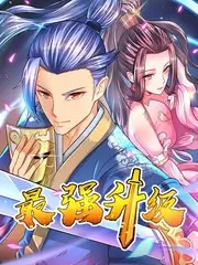 奔跑吧